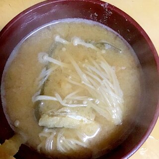 酒粕入りエノキと油揚げと昆布の味噌汁。